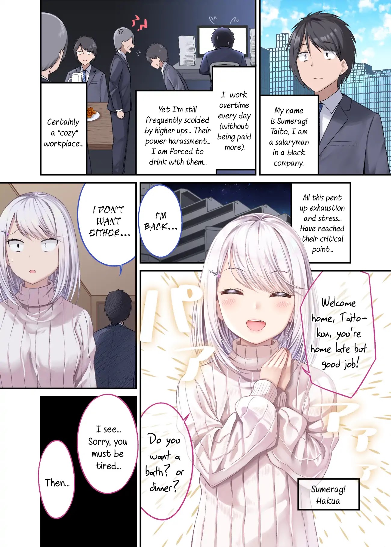 A Wife Who Heals with Tights Chapter 1 - Page 1