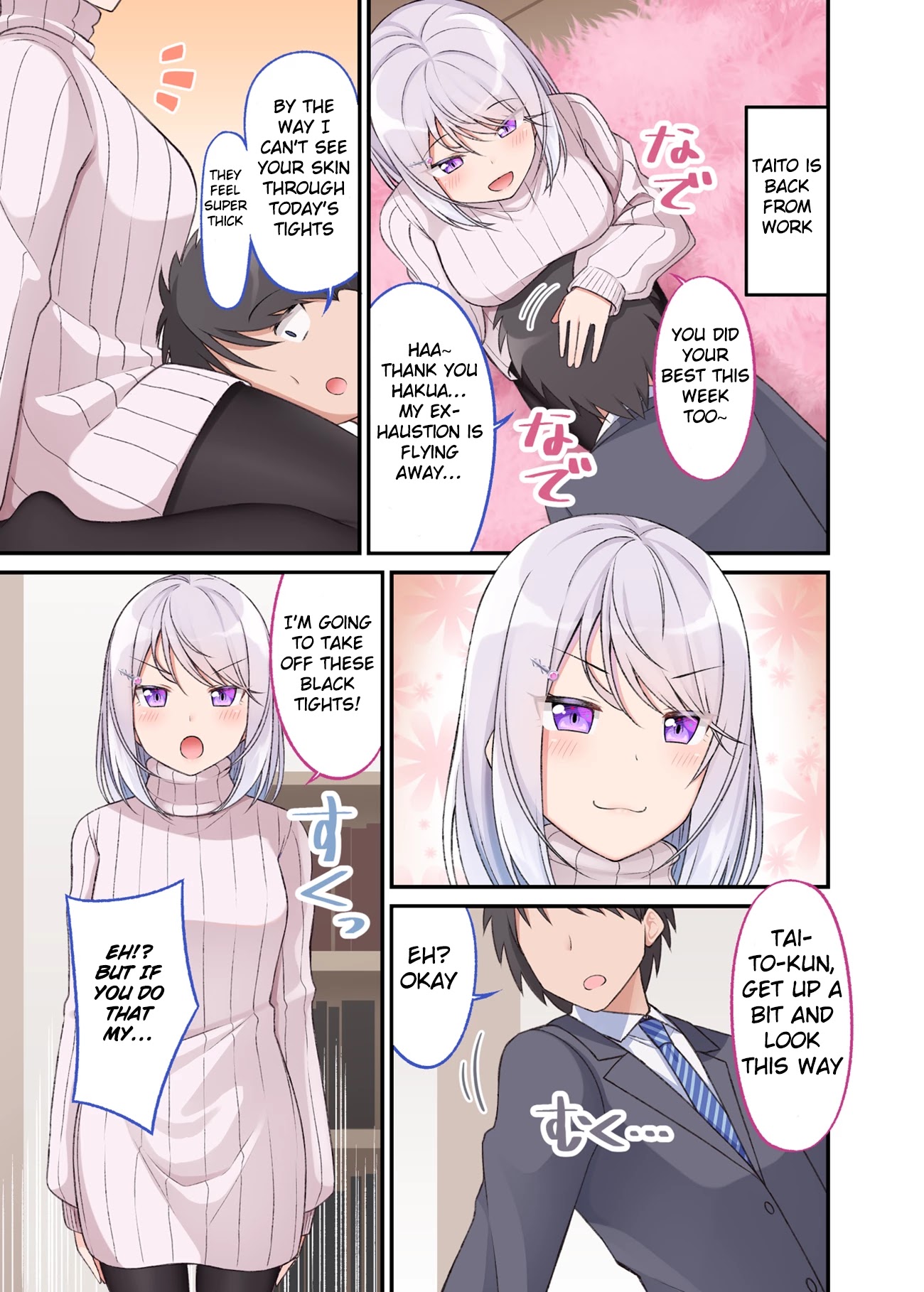 A Wife Who Heals with Tights Chapter 12 - Page 1