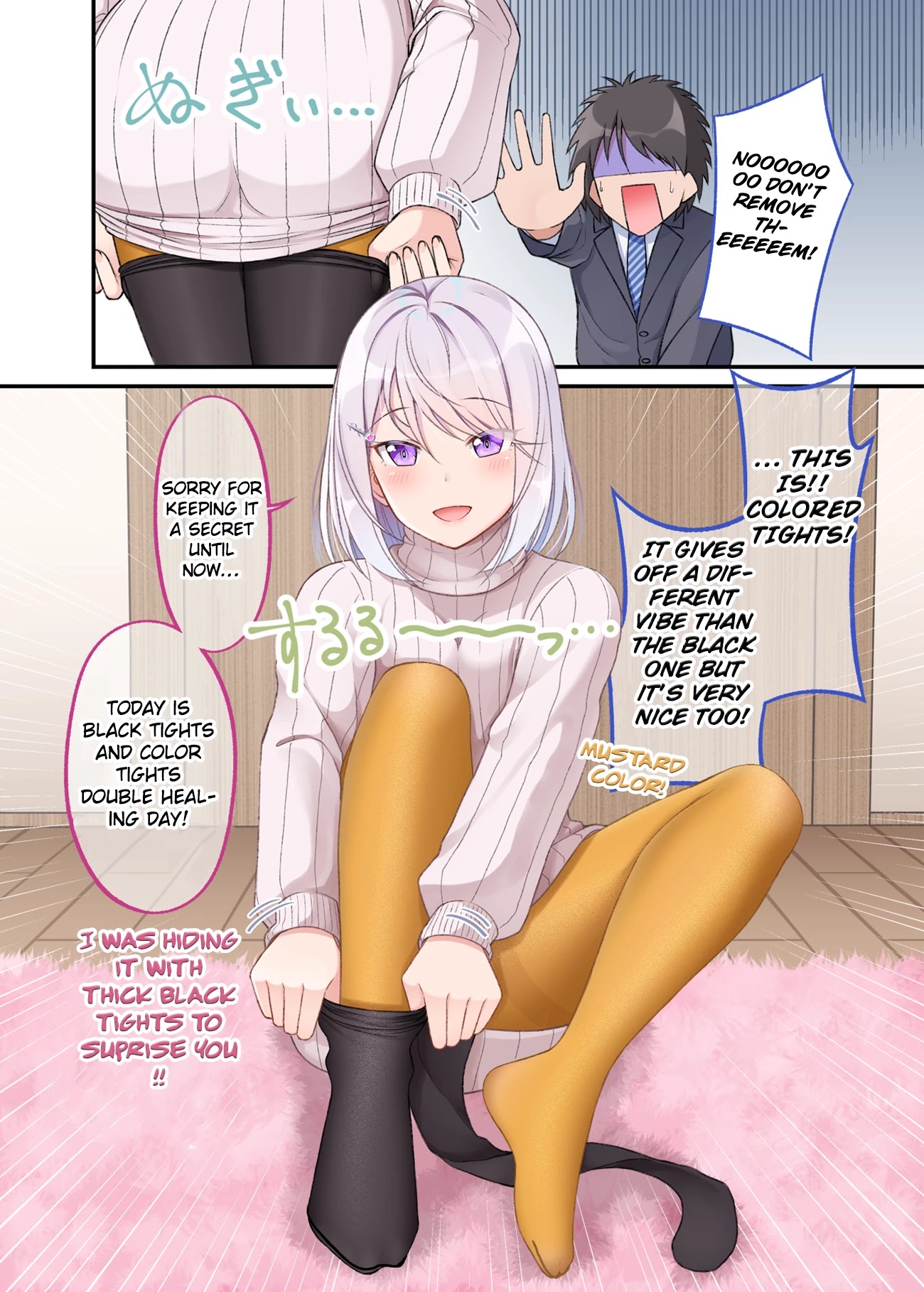 A Wife Who Heals with Tights Chapter 12 - Page 2