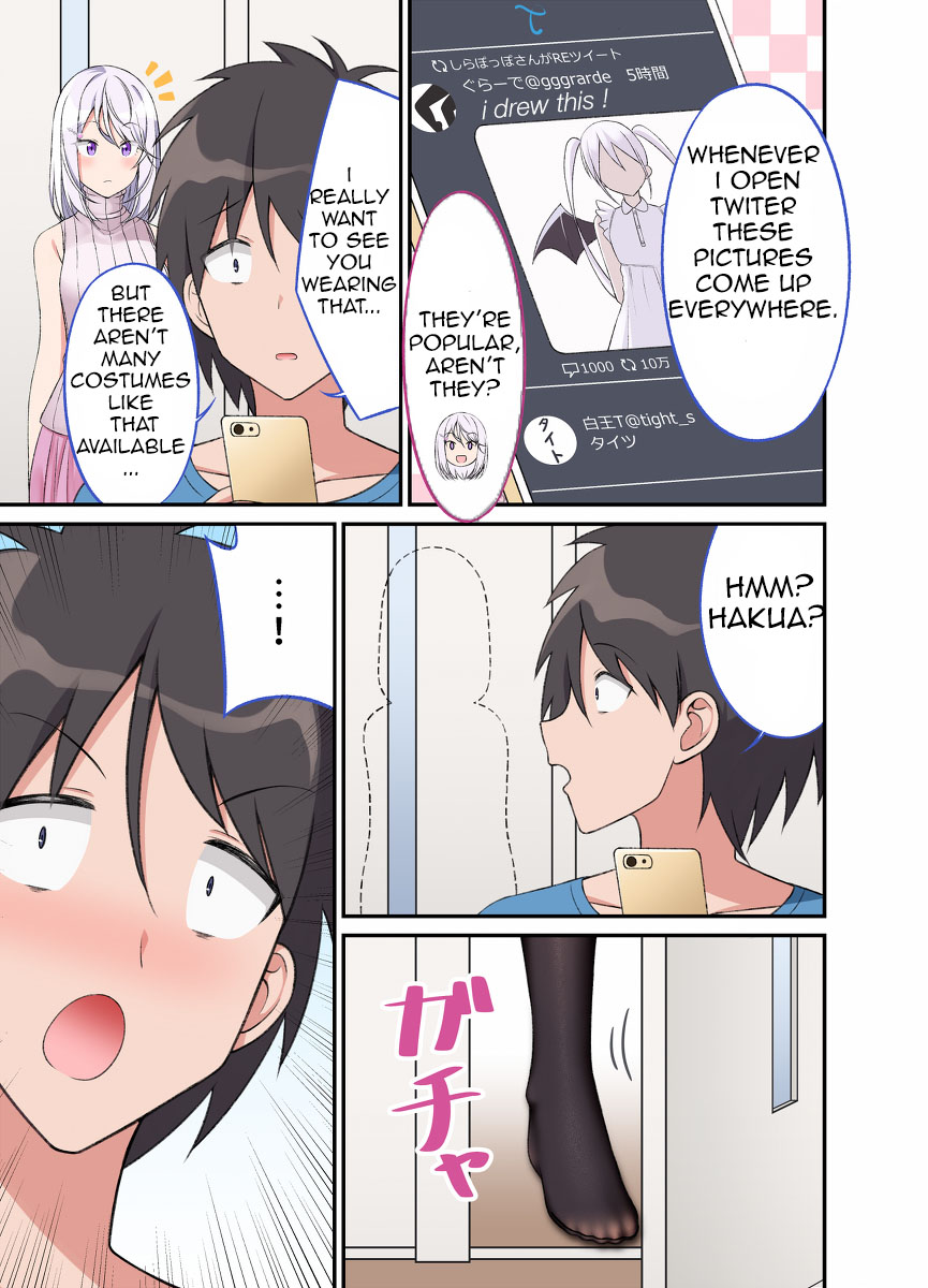 A Wife Who Heals with Tights Chapter 20 - Page 1