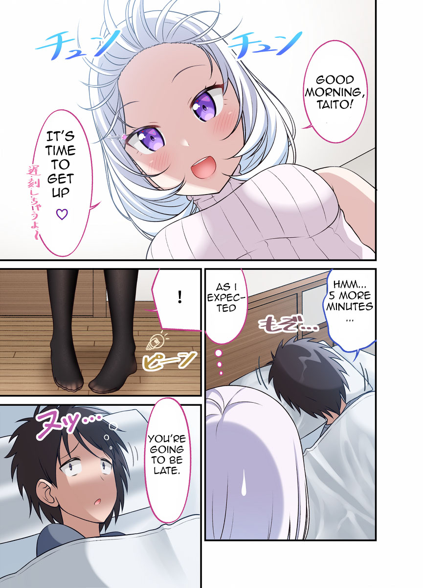A Wife Who Heals with Tights Chapter 21 - Page 1