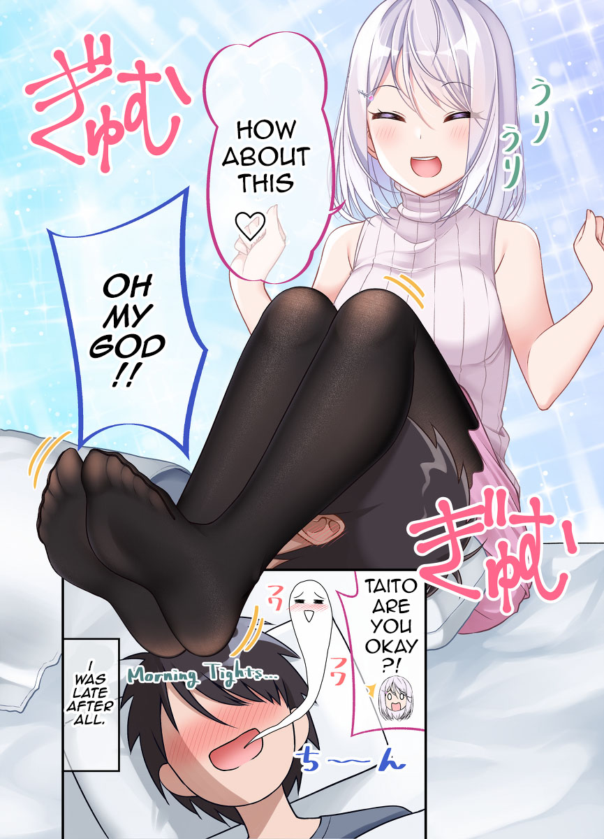 A Wife Who Heals with Tights Chapter 21 - Page 2