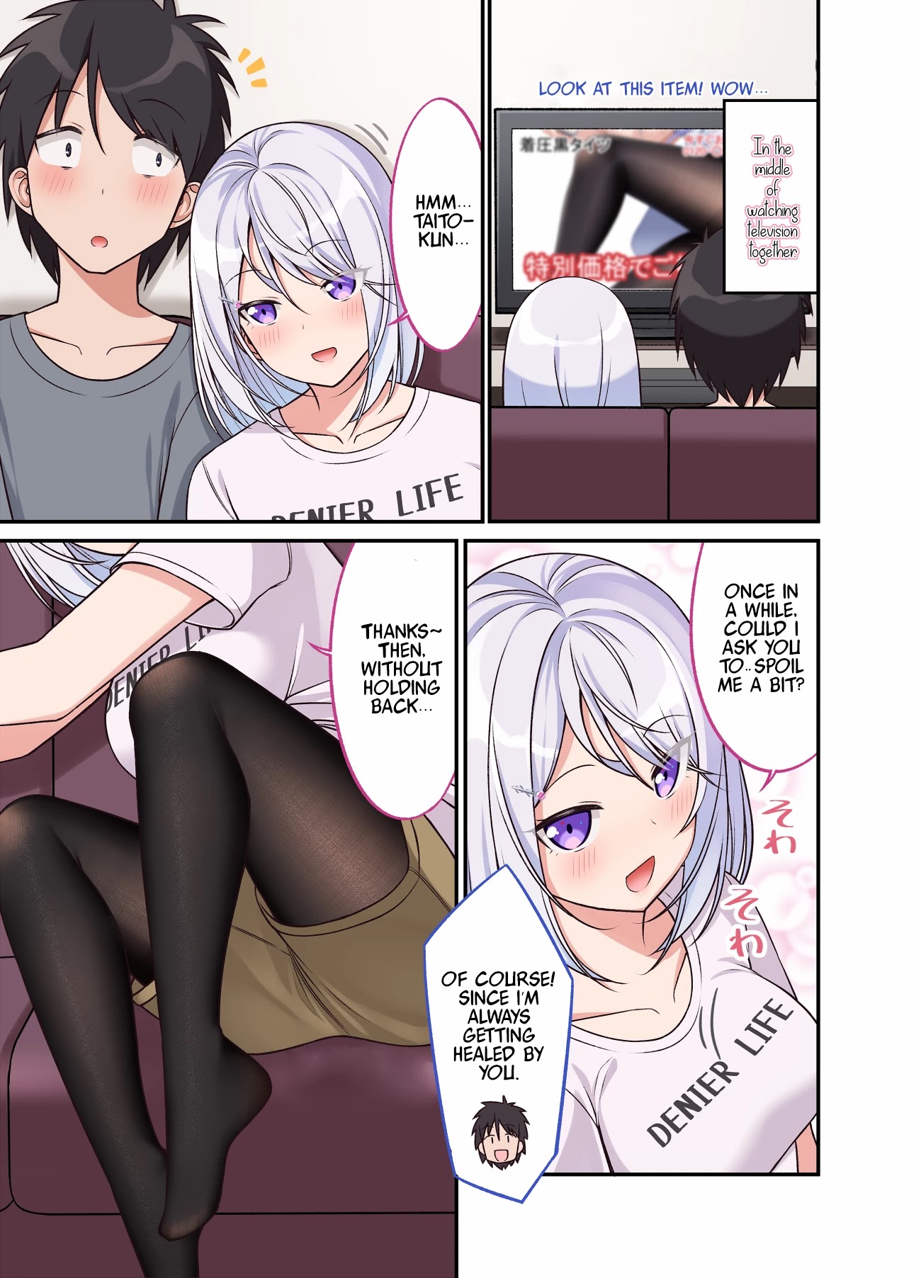 A Wife Who Heals with Tights Chapter 22 - Page 1