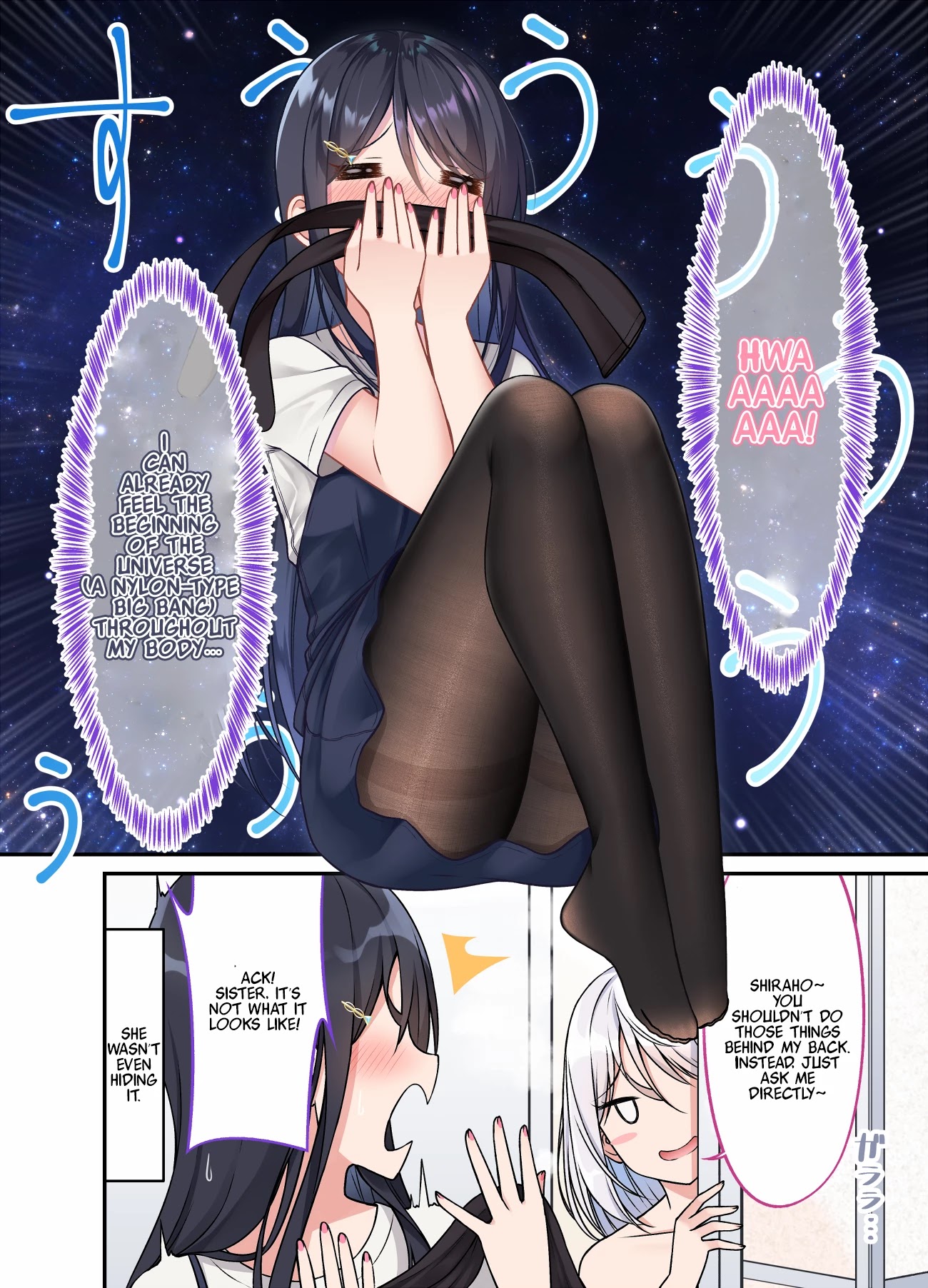 A Wife Who Heals with Tights Chapter 23 - Page 2