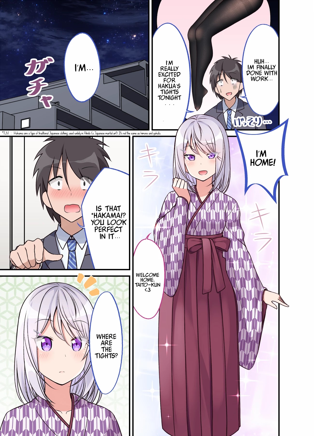 A Wife Who Heals with Tights Chapter 24 - Page 1