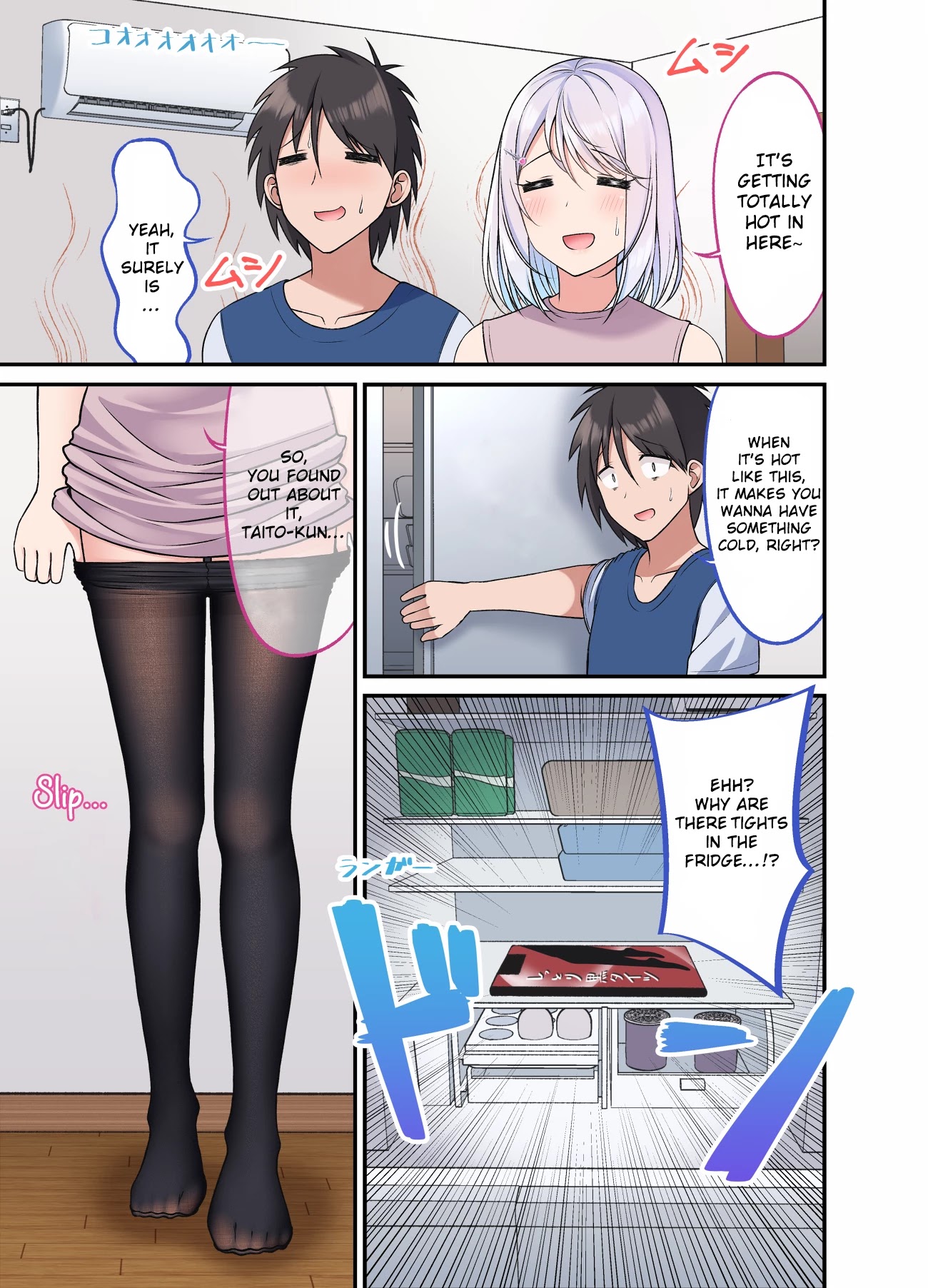 A Wife Who Heals with Tights Chapter 26 - Page 1