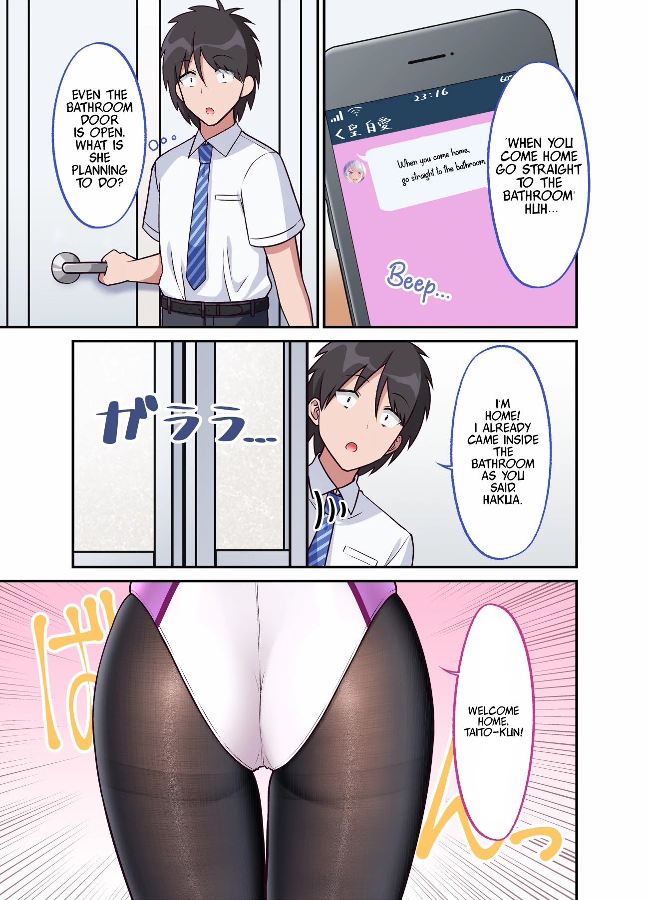A Wife Who Heals with Tights Chapter 28 - Page 2