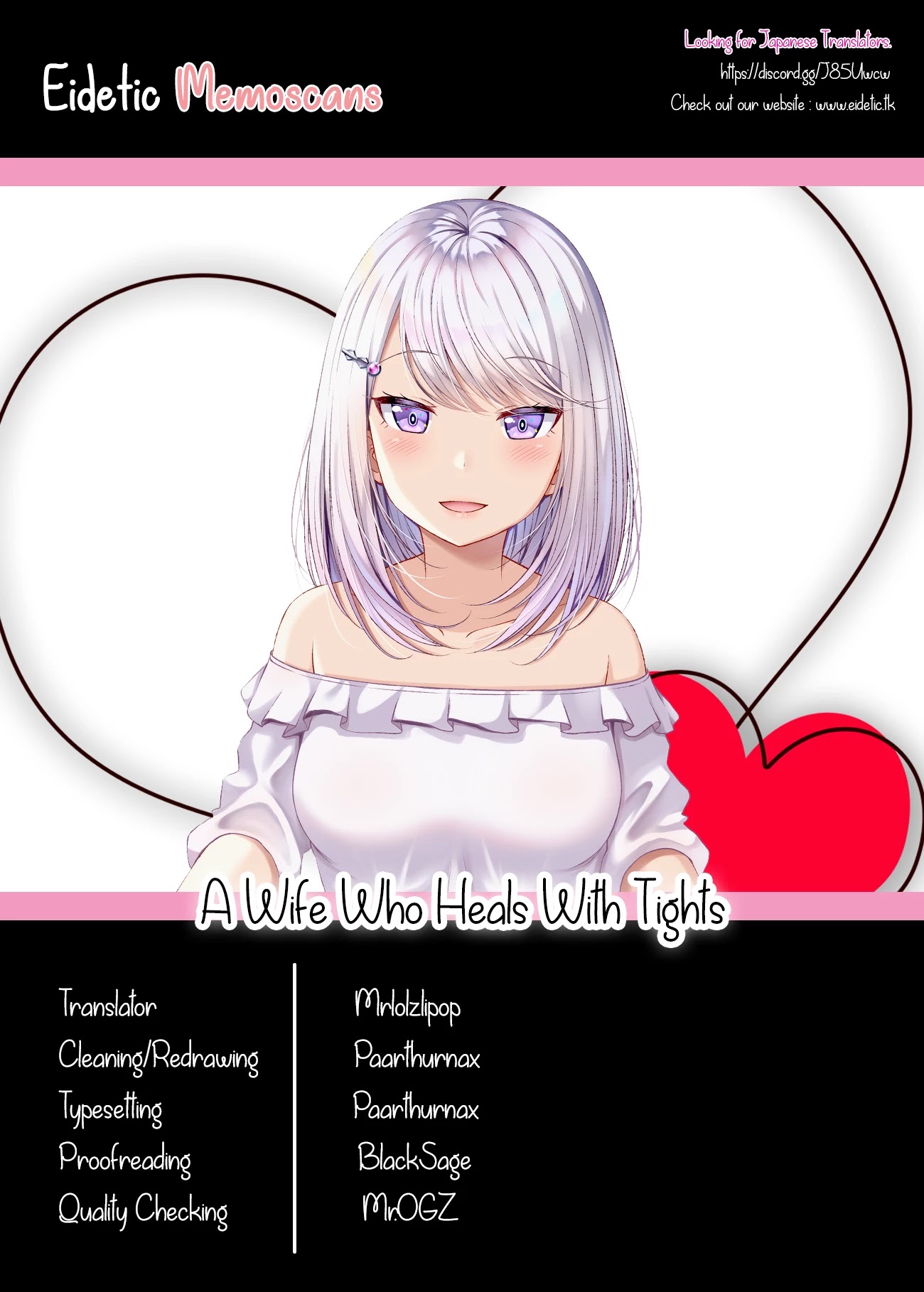 A Wife Who Heals with Tights Chapter 29 - Page 1