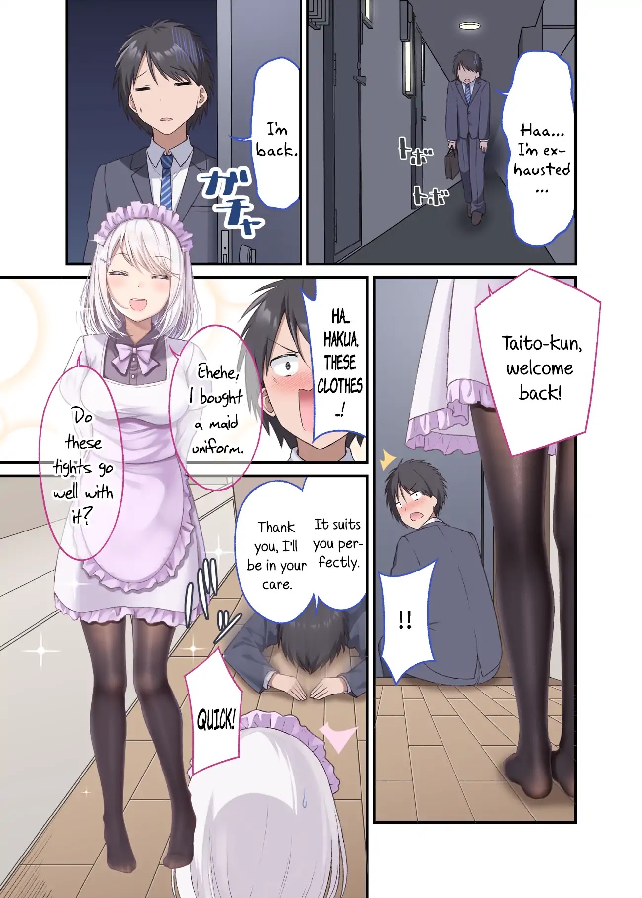 A Wife Who Heals with Tights Chapter 3 - Page 1