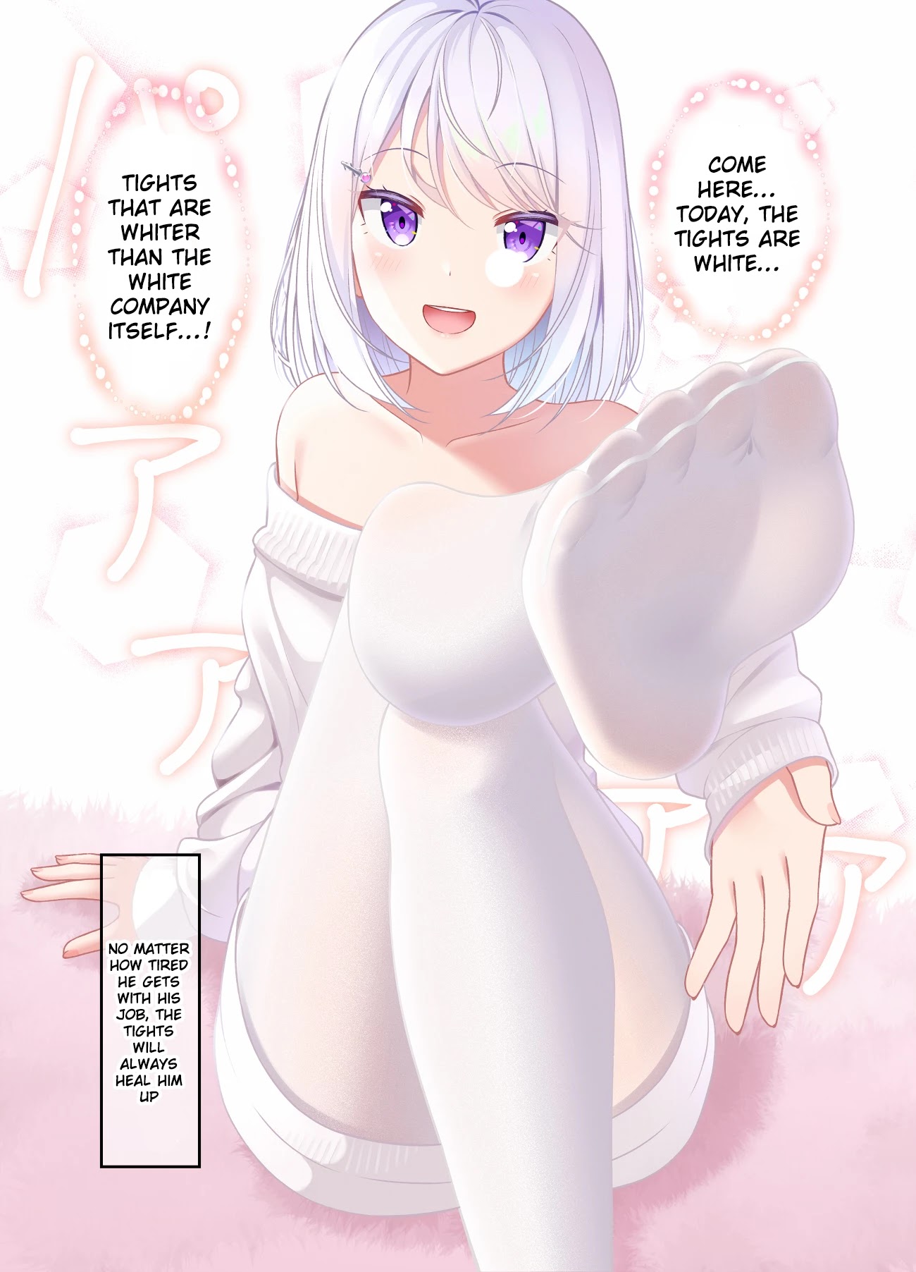 A Wife Who Heals with Tights Chapter 31 - Page 2