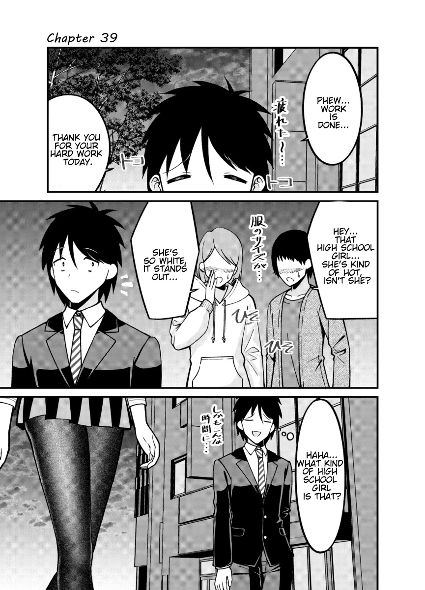 A Wife Who Heals with Tights Chapter 39 - Page 2
