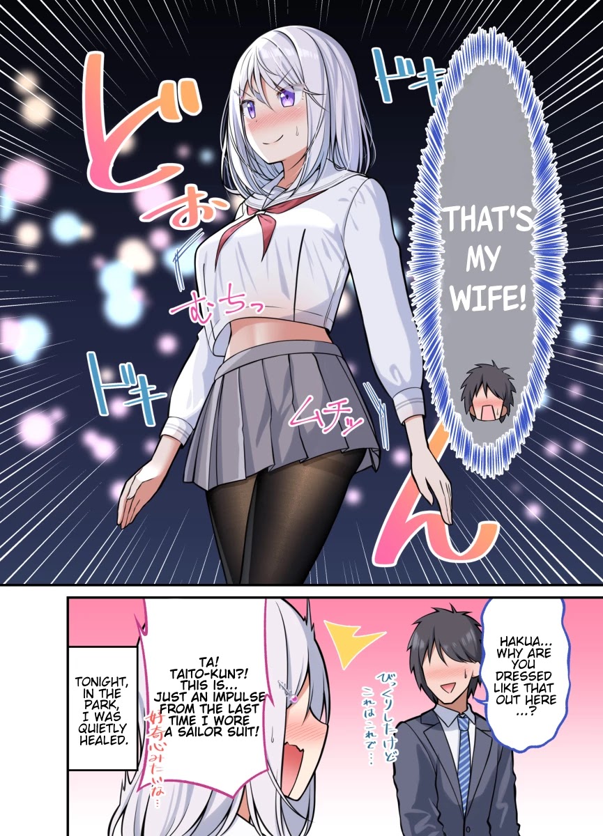 A Wife Who Heals with Tights Chapter 39 - Page 3