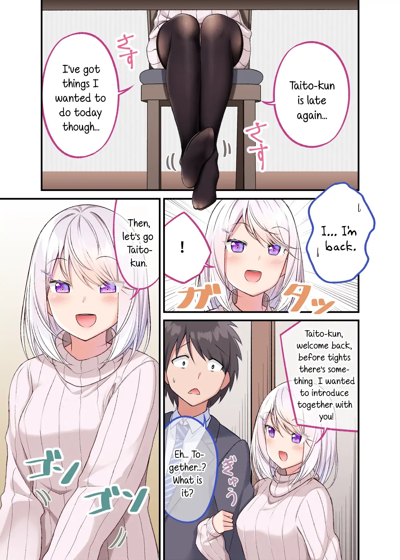 A Wife Who Heals with Tights Chapter 5.5 - Page 1