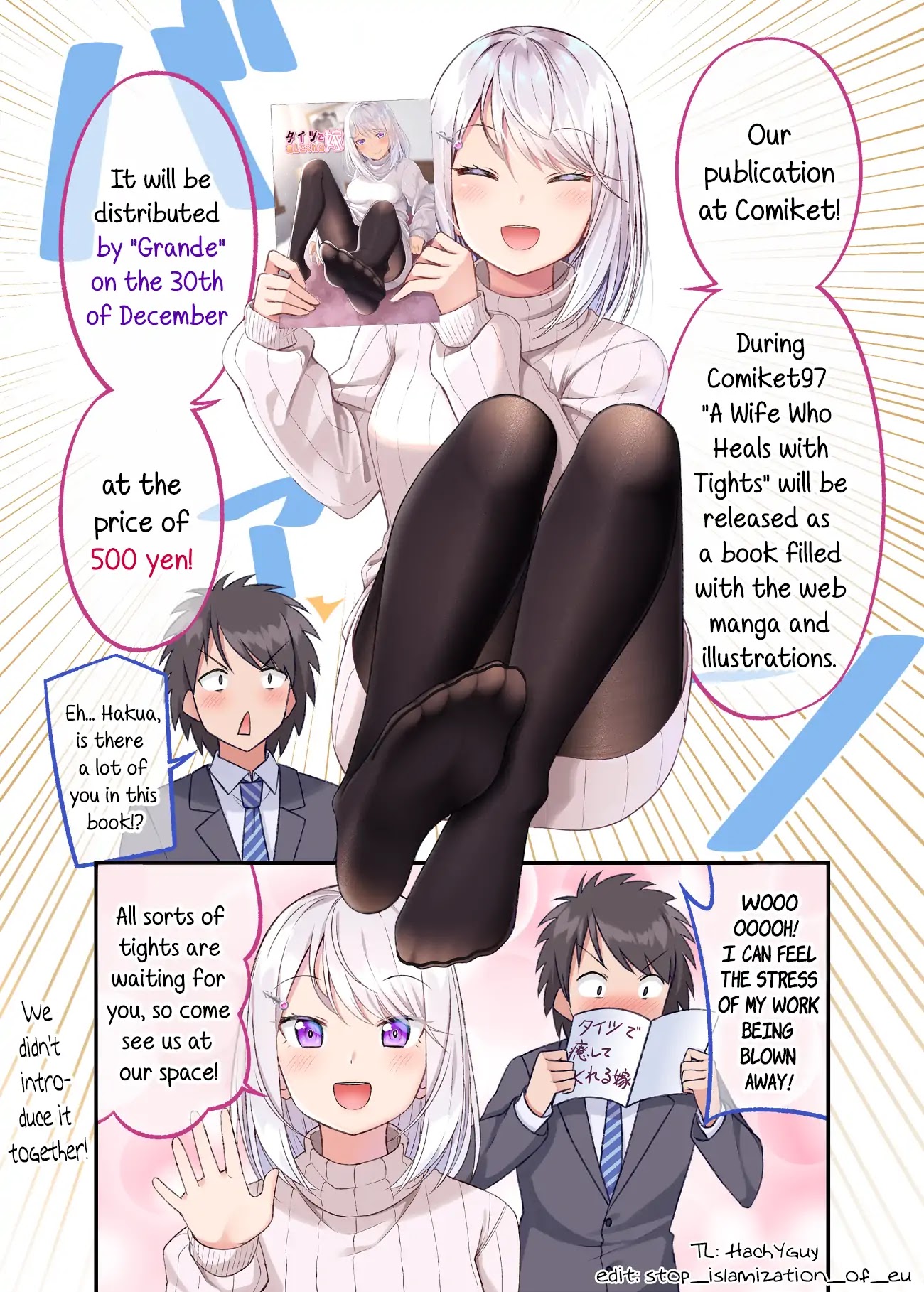 A Wife Who Heals with Tights Chapter 5.5 - Page 2