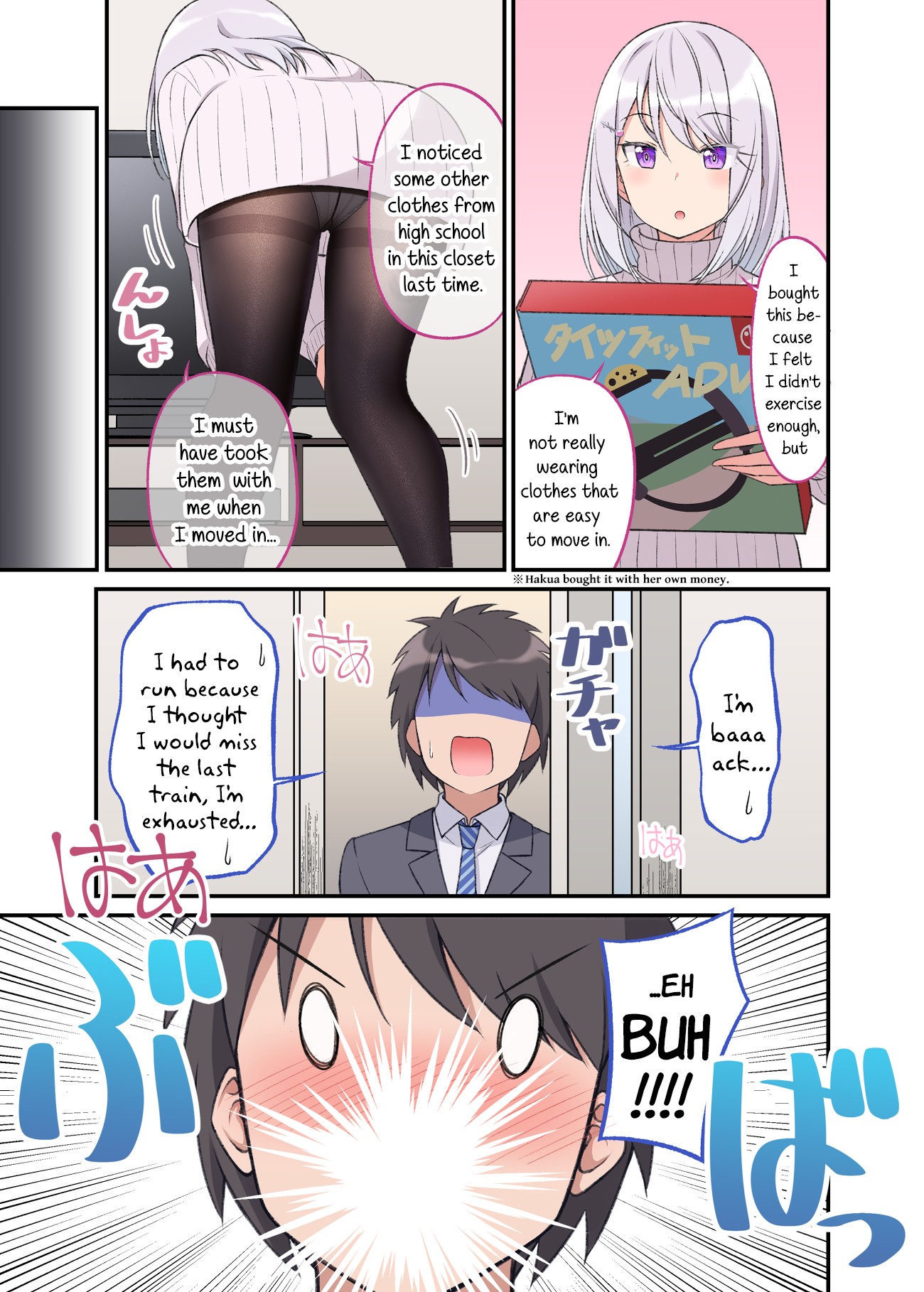 A Wife Who Heals with Tights Chapter 7 - Page 1