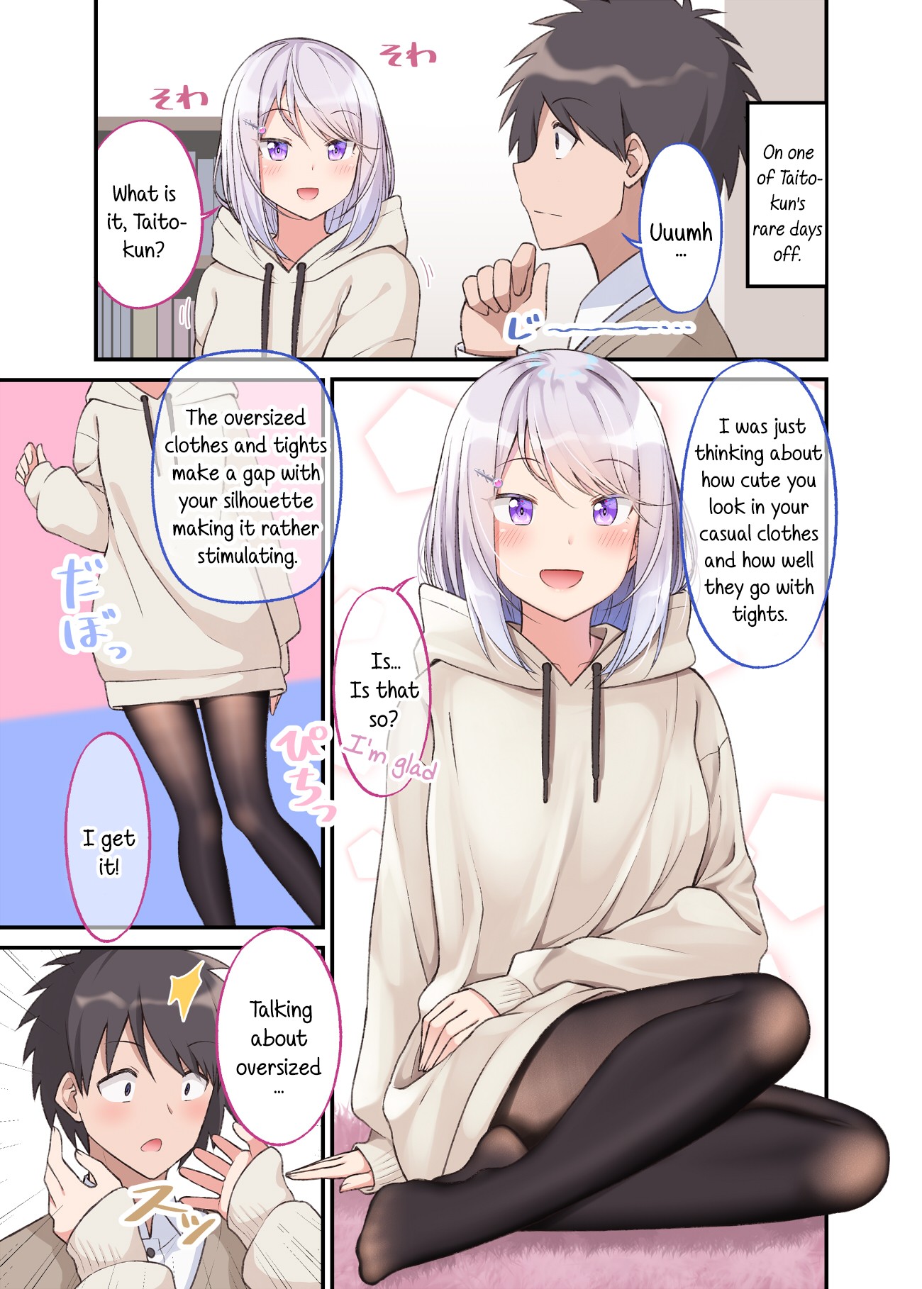 A Wife Who Heals with Tights Chapter 8 - Page 1