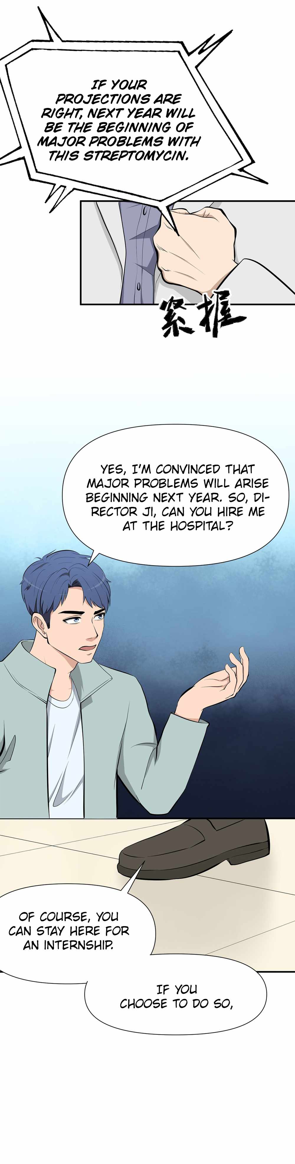 Abandoned Universe Chapter 10 - Page 12