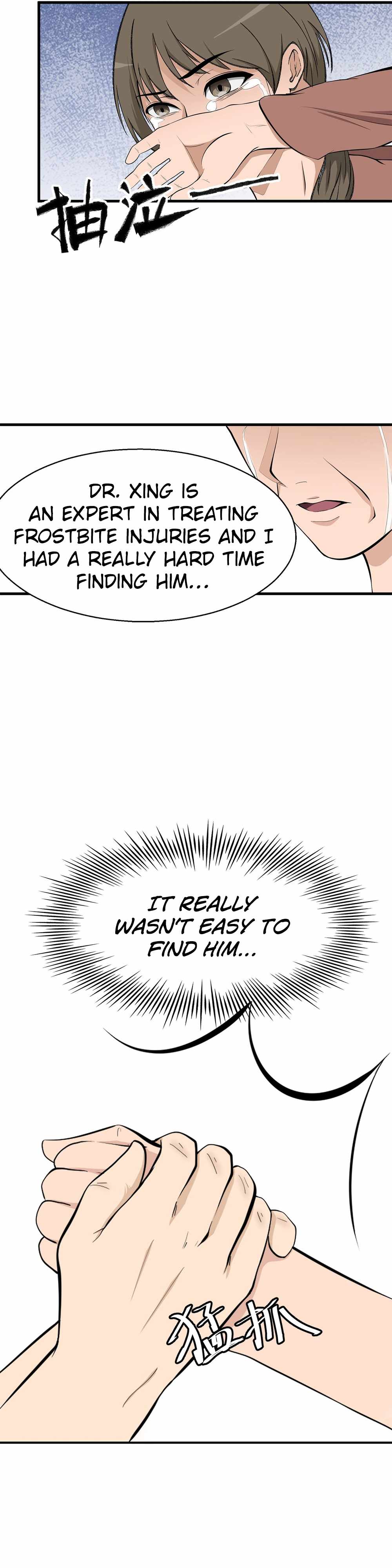 Abandoned Universe Chapter 12 - Page 6
