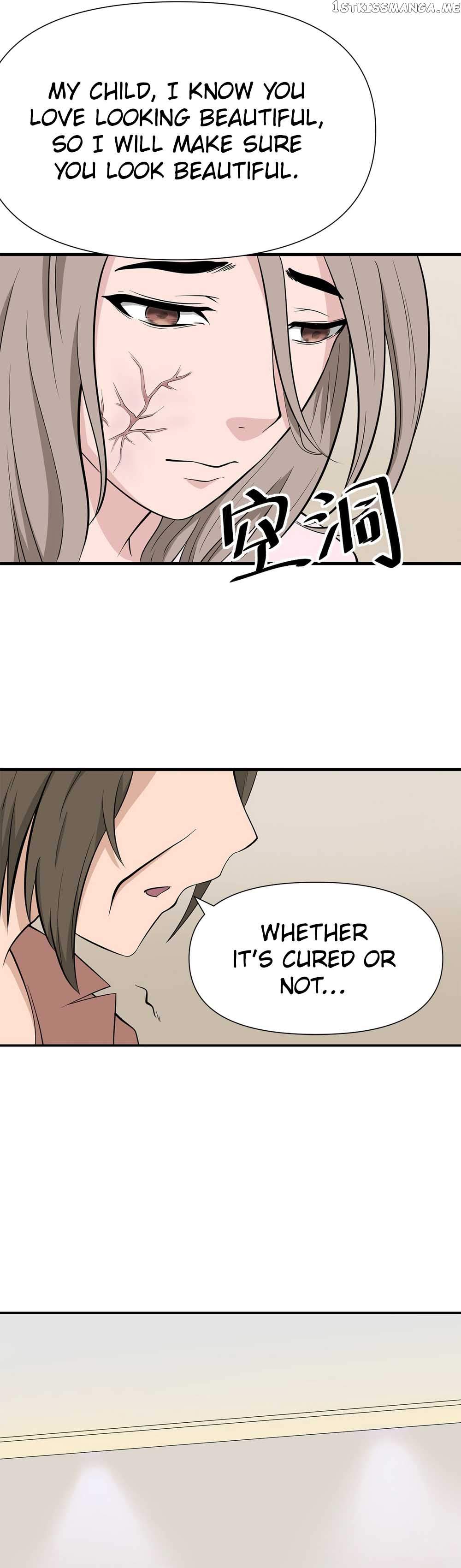 Abandoned Universe Chapter 14 - Page 17