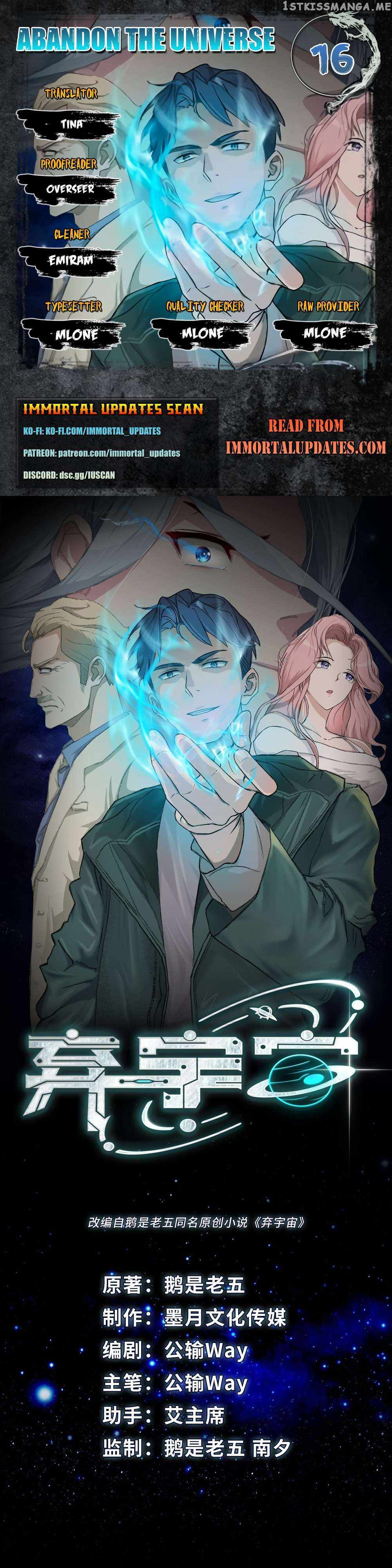 Abandoned Universe Chapter 16 - Page 1