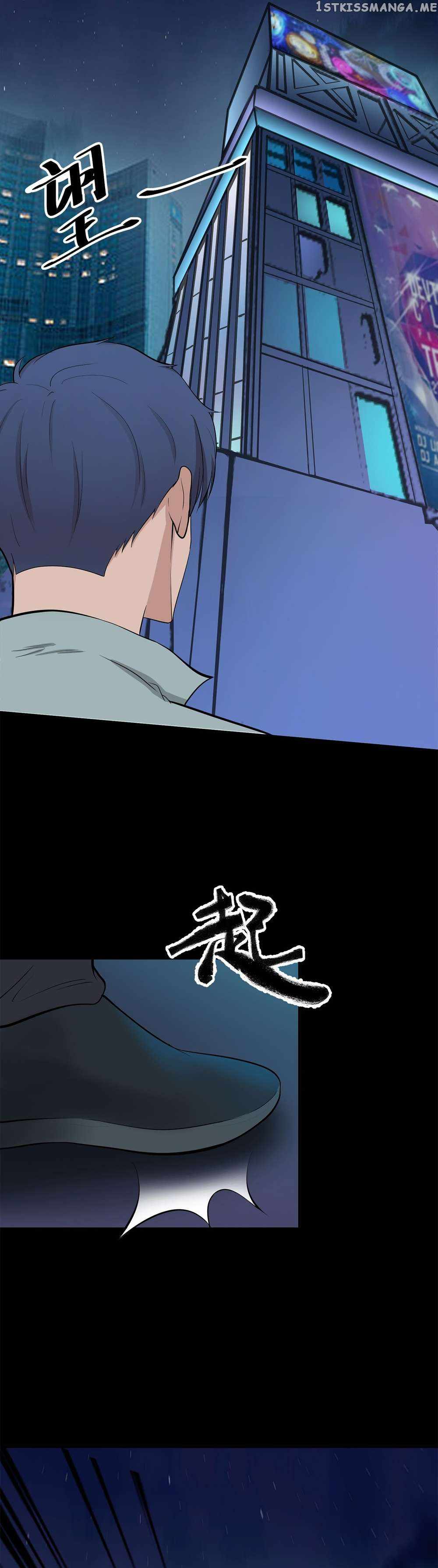 Abandoned Universe Chapter 16 - Page 22