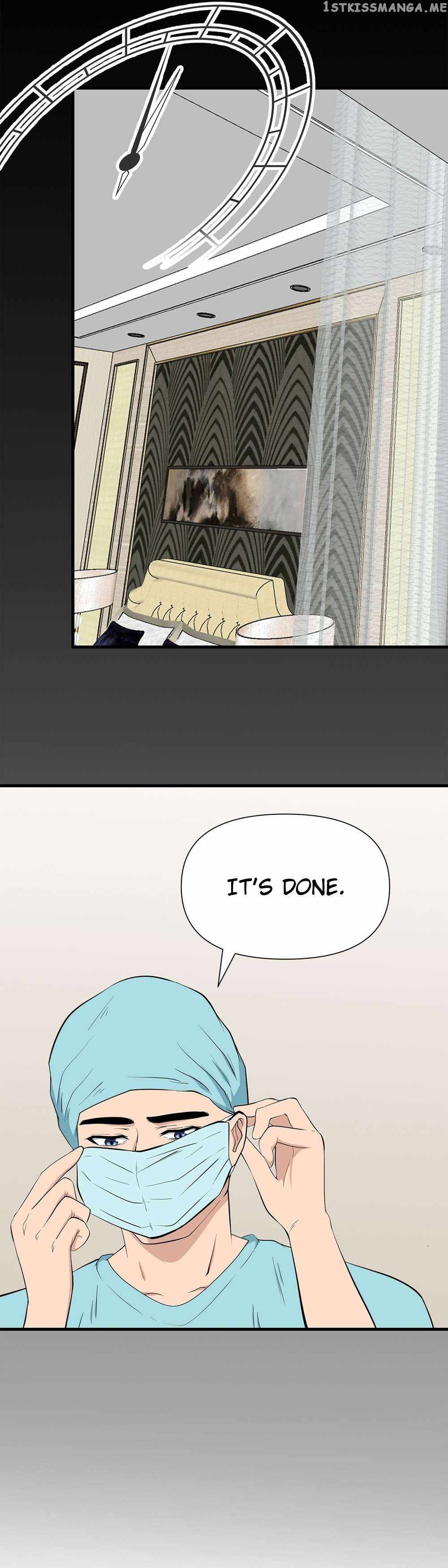 Abandoned Universe Chapter 16 - Page 6