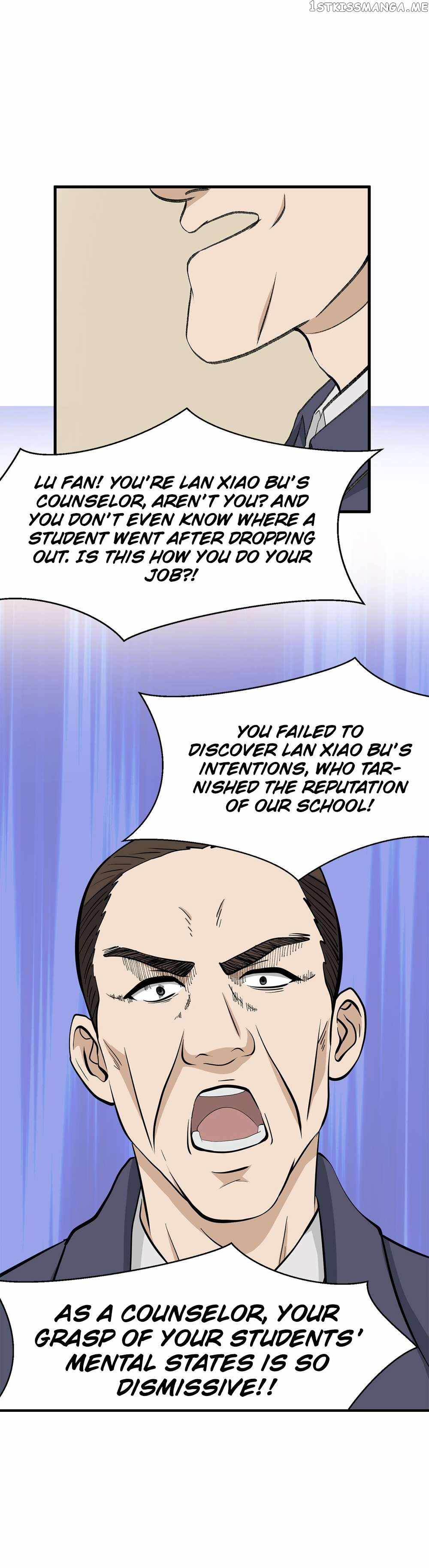 Abandoned Universe Chapter 17 - Page 8