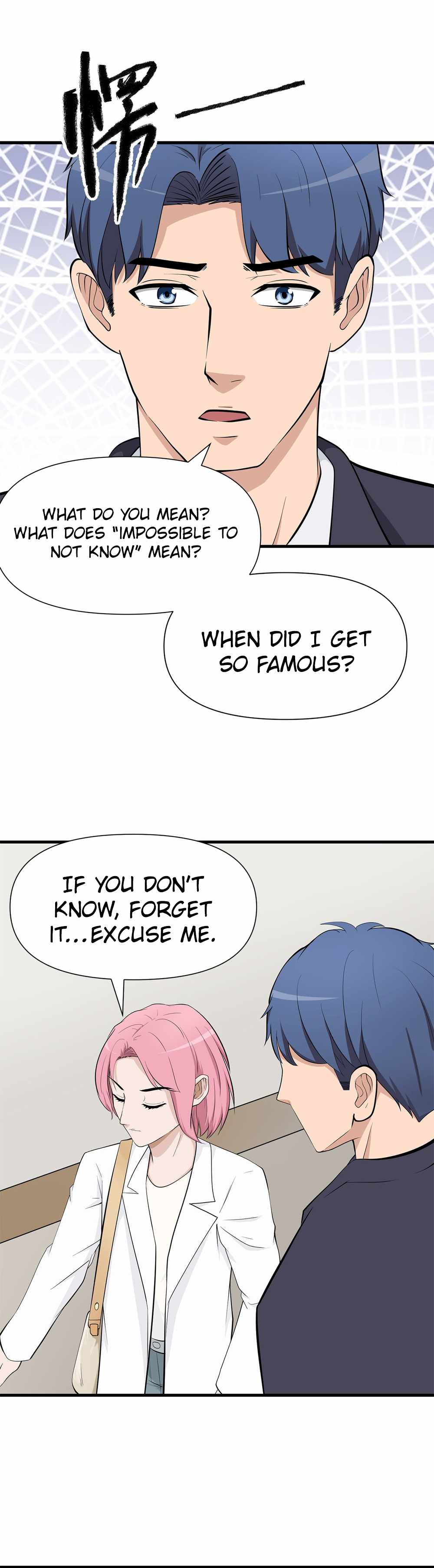 Abandoned Universe Chapter 18 - Page 10