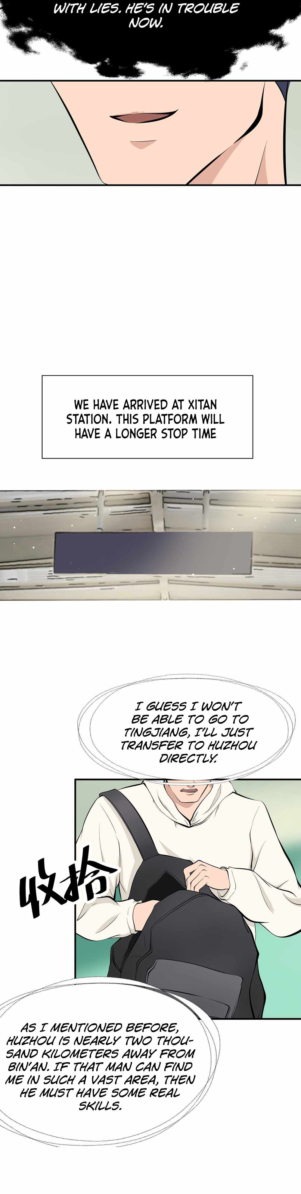 Abandoned Universe Chapter 7 - Page 12