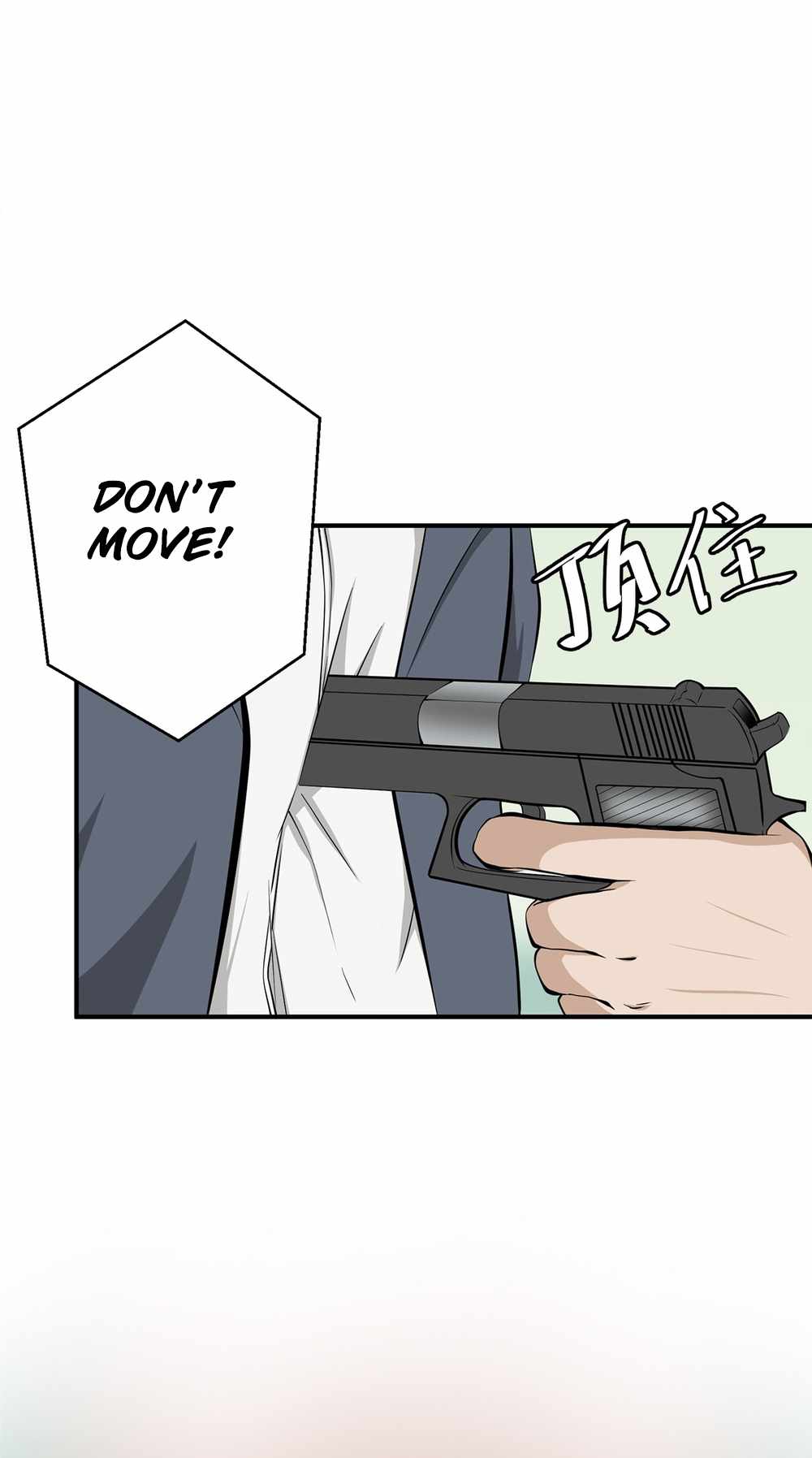 Abandoned Universe Chapter 7 - Page 4