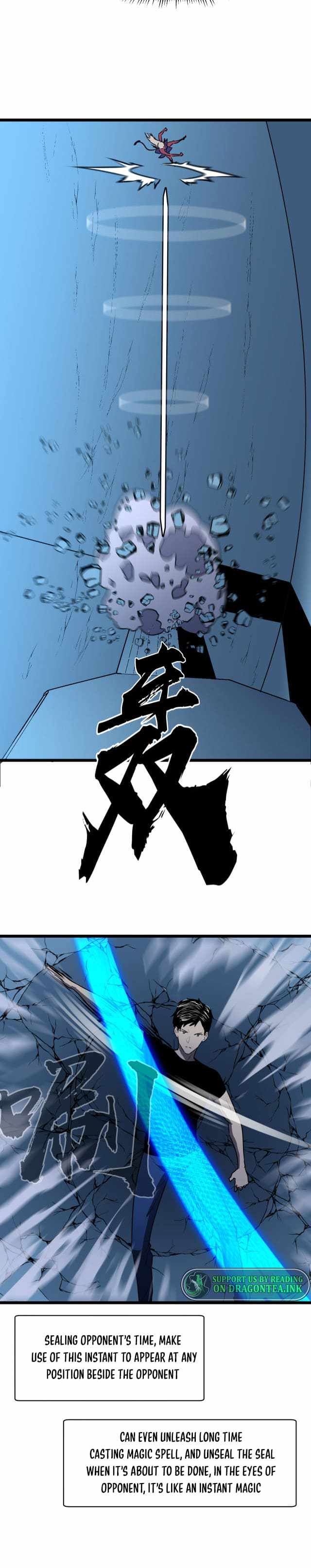 Ability Stealing Hunter Chapter 10 - Page 17
