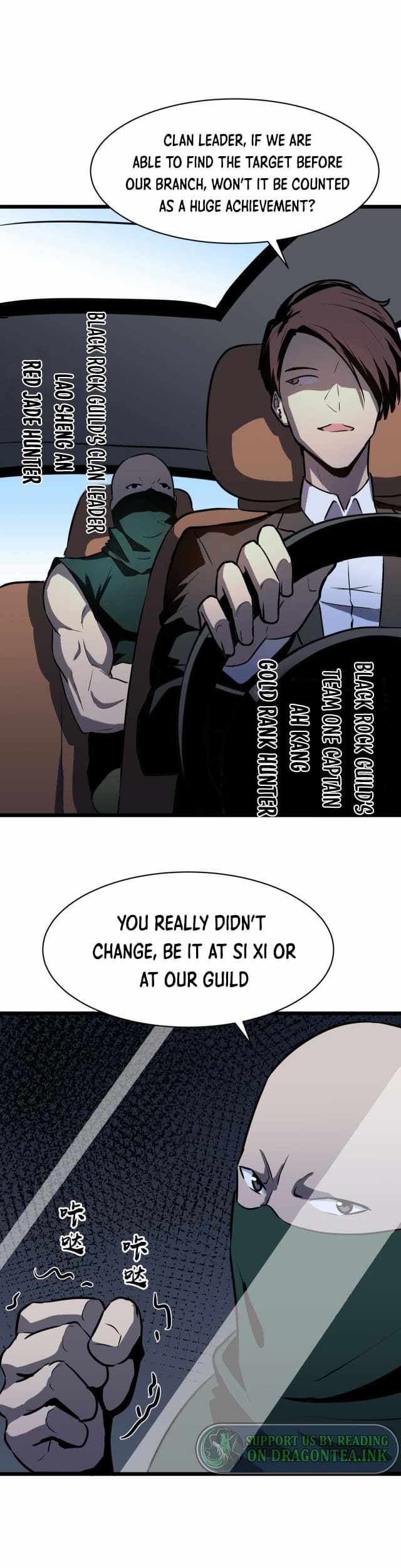 Ability Stealing Hunter Chapter 11 - Page 6
