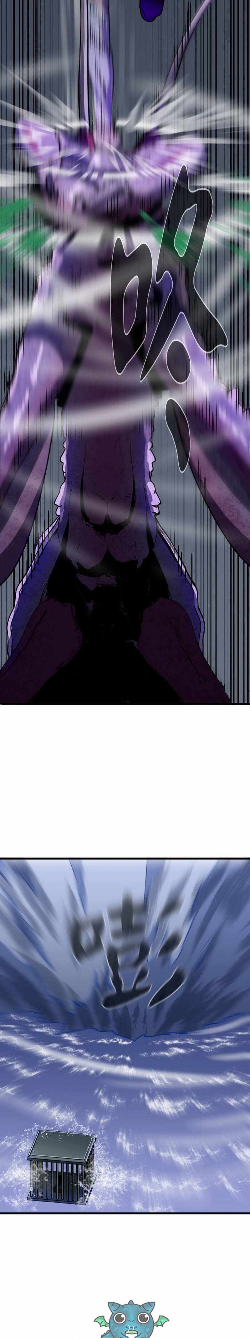 Ability Stealing Hunter Chapter 2 - Page 27