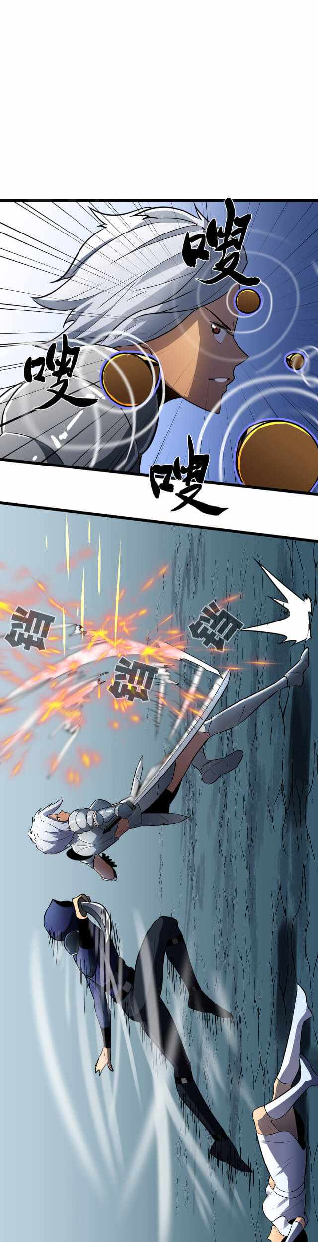 Ability Stealing Hunter Chapter 4 - Page 9