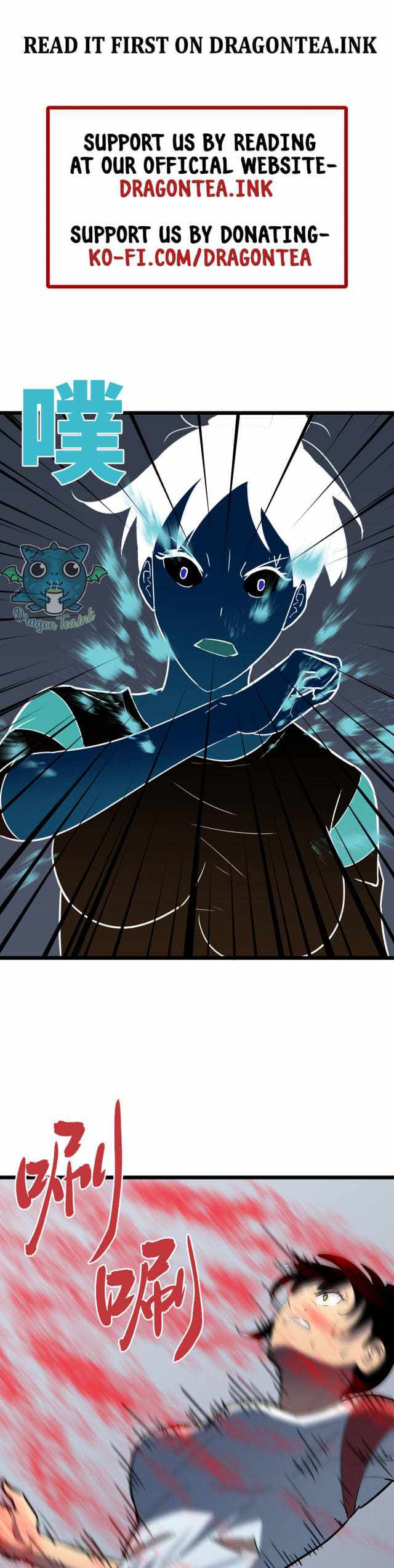 Ability Stealing Hunter Chapter 6 - Page 2