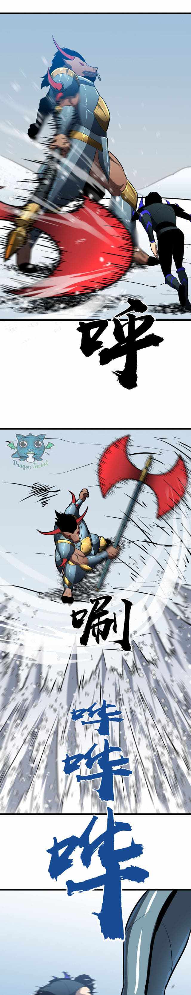 Ability Stealing Hunter Chapter 7 - Page 4