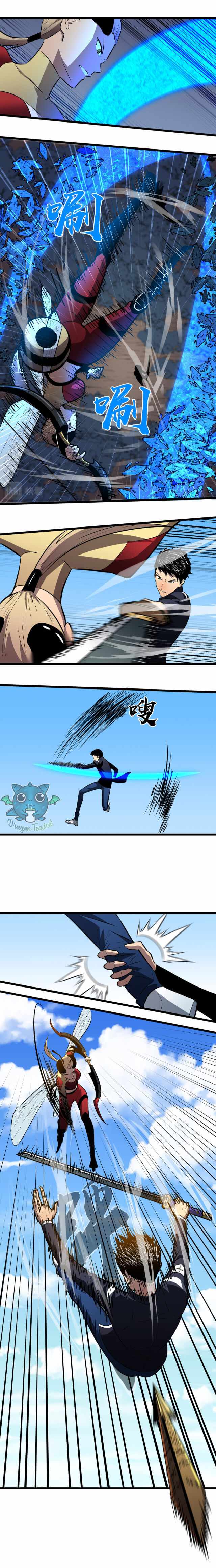Ability Stealing Hunter Chapter 8 - Page 13