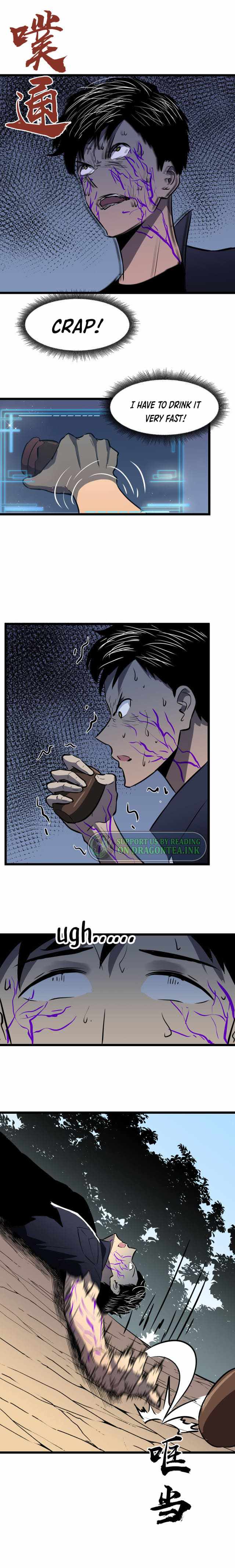 Ability Stealing Hunter Chapter 9 - Page 13
