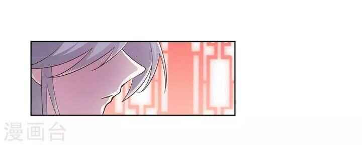 Above All Gods Chapter 111.5 - Page 0