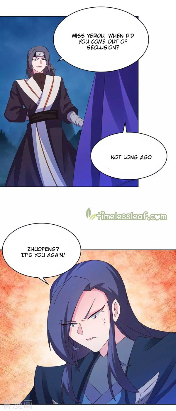 Above All Gods Chapter 269.5 - Page 0
