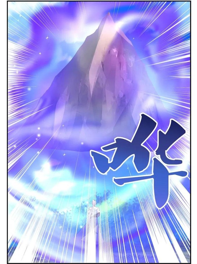Above All Gods Chapter 336.5 - Page 10