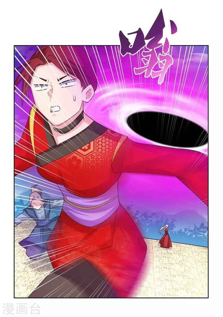 Above All Gods Chapter 91.5 - Page 3