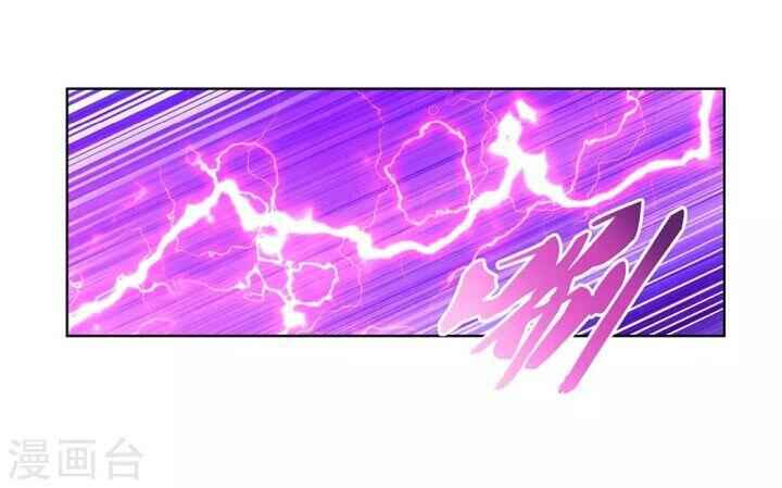 Above All Gods Chapter 91.5 - Page 5