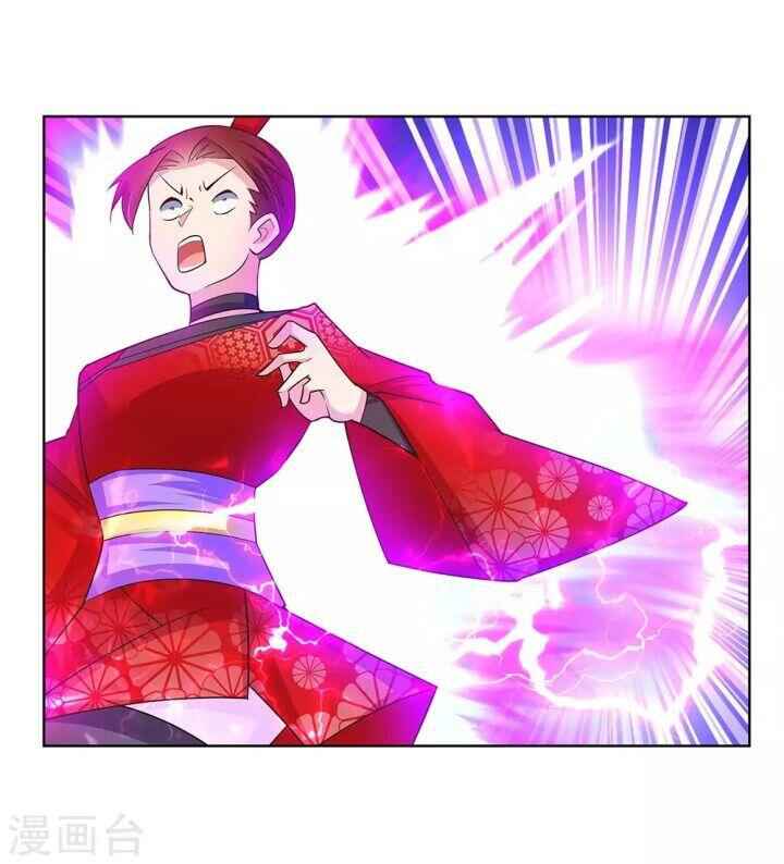 Above All Gods Chapter 91.5 - Page 6