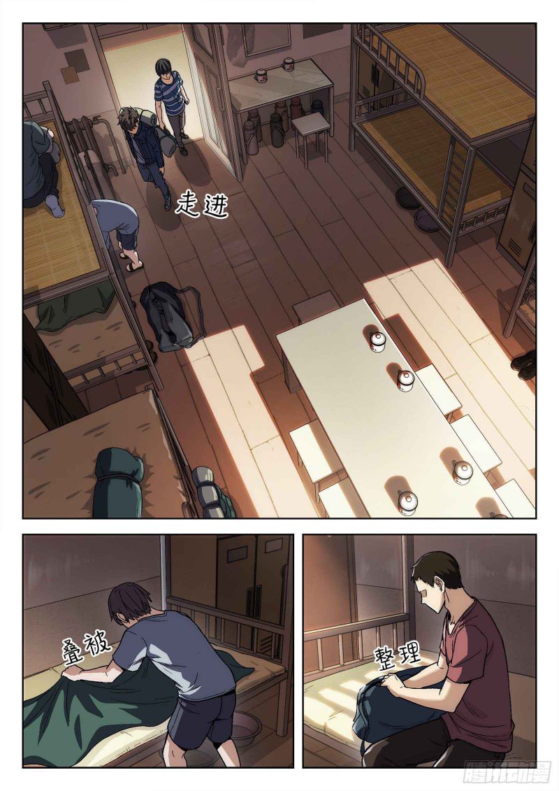 Above the Dome Chapter 13 - Page 12