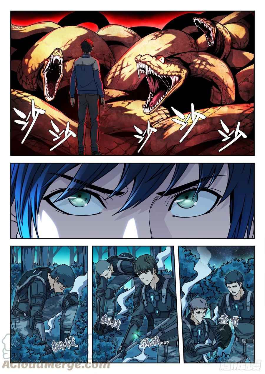 Above the Dome Chapter 3 - Page 14