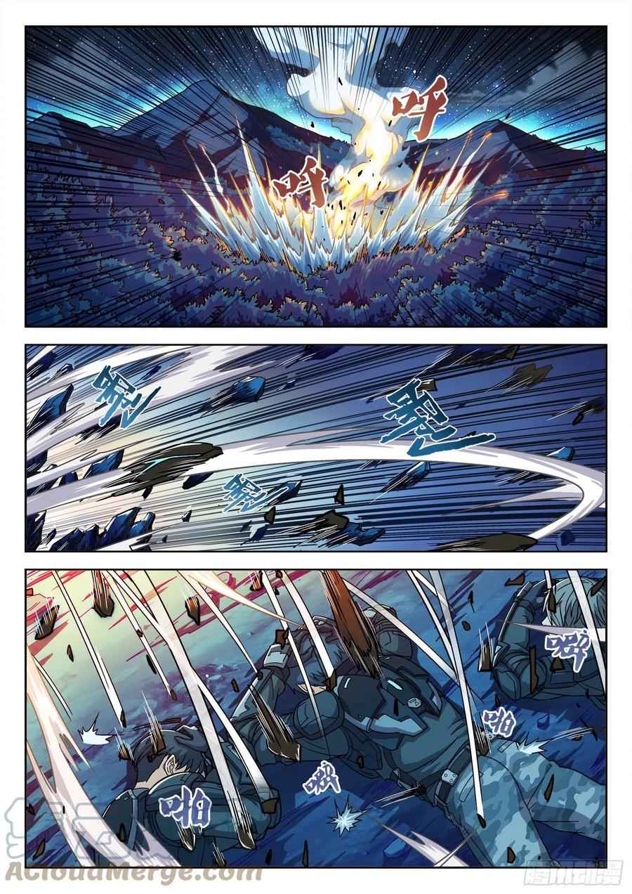 Above the Dome Chapter 3 - Page 8