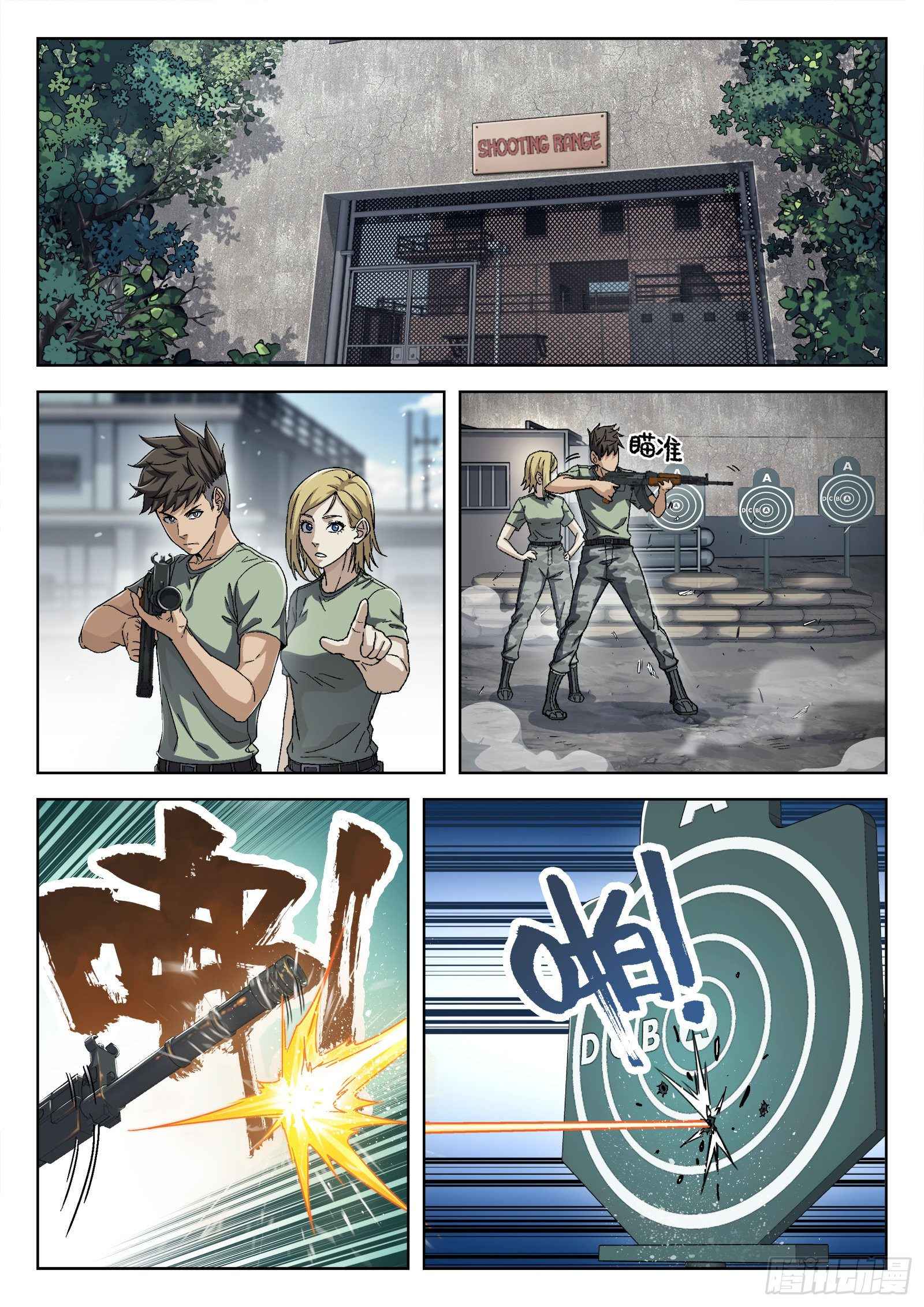Above the Dome Chapter 55 - Page 13