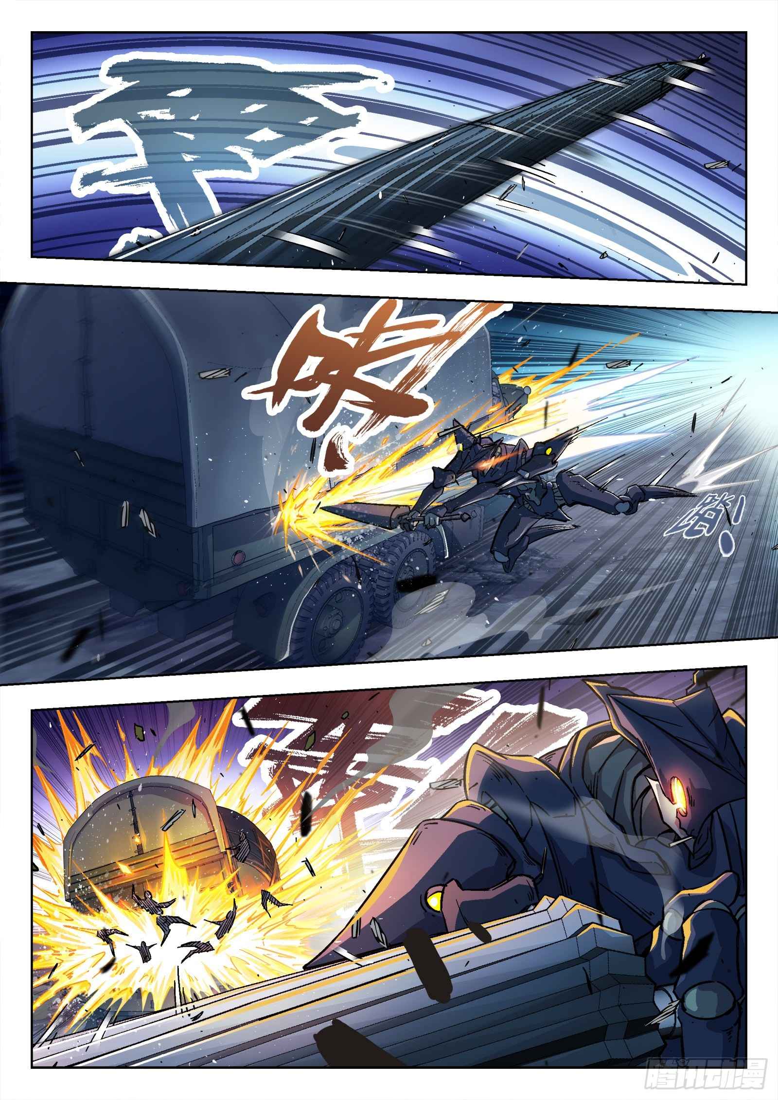 Above the Dome Chapter 59 - Page 9