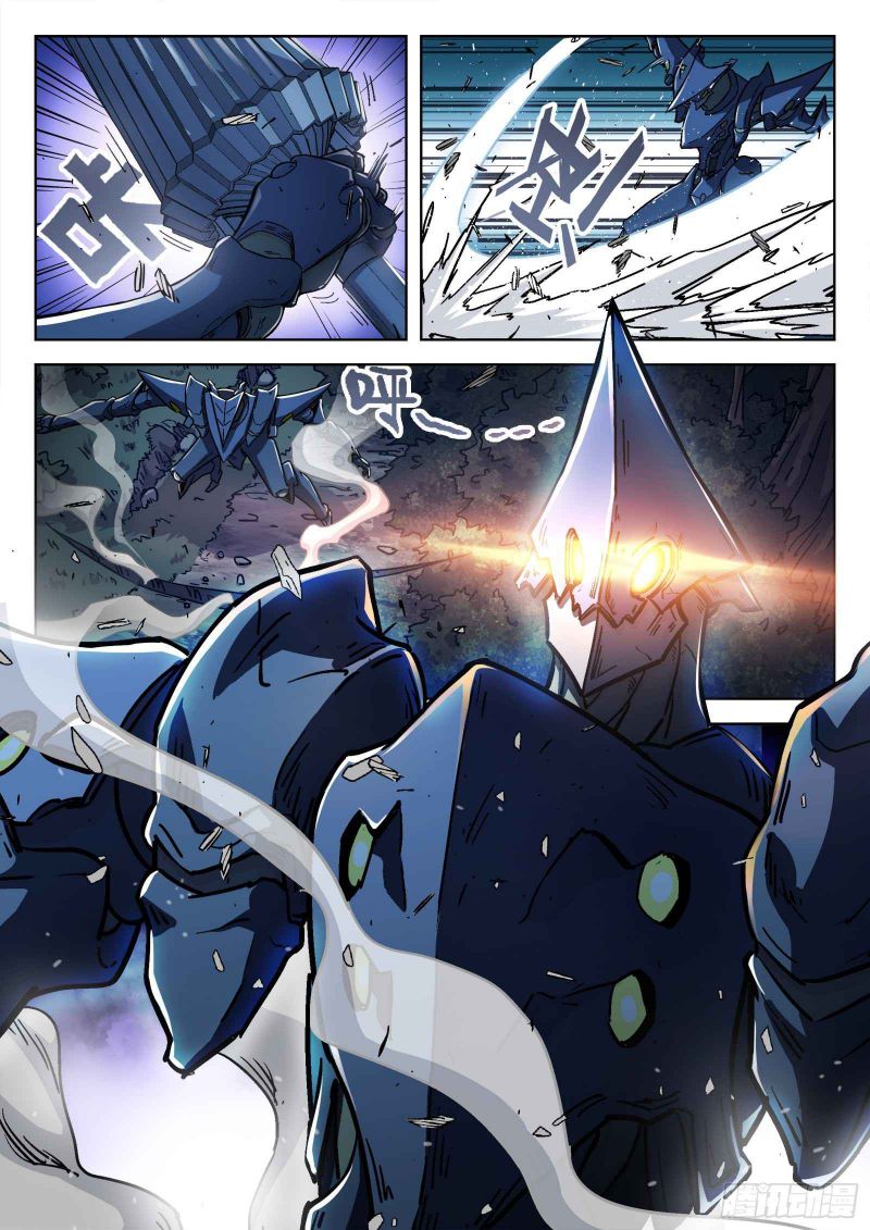 Above the Dome Chapter 65 - Page 7